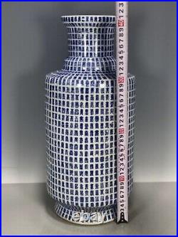 Antique Chinese Rouleau Vase Blue and White Sutras Porcelain Qing Dynasty-QianLo