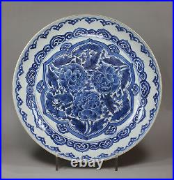 Antique Chinese blue and white dish, Kangxi (1662-1722)