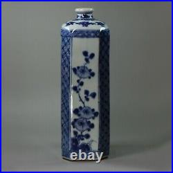 Antique Chinese blue and white flask with chamfered edges, 18th century
