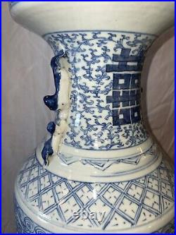Antique Chinese blue and white porcelain double happiness baluster vase