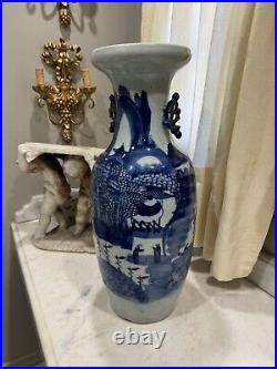 Antique Important Chinese blue & White Porcelain Vase XIX