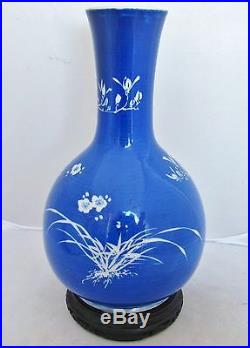 Antique Japanese Porcelain Blue & White Vase with 6 Marks & Wood Stand (10)
