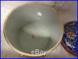 Antique Ming Dynasty Chinese Blue Red White Porcelain Pot China Urn Ginger Jar