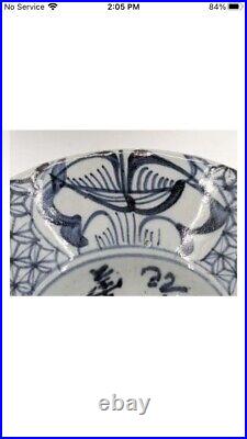 Antique Ming Dynasty White & Blue Porcelain Bowls Lot Of 2