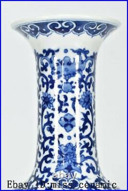 Antique Porcelain qing dynasty daoguang mark gilt Blue white red landscape Vase
