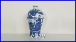 Antique Qing Chinese Jiajing Ming Mark Blue & White Porcelain Meiping Vase