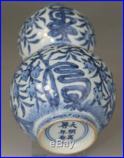 Antique Rare Chinese Vase Porcelain Blue White Wanli Mark Qing 19th C