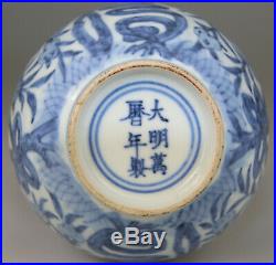 Antique Rare Chinese Vase Porcelain Blue White Wanli Mark Qing 19th C