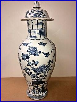 Antique/ Vintage Chinese Blue & White Porcelain Lidded Vase, Height 23