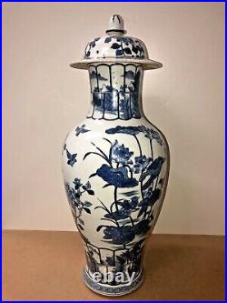 Antique/ Vintage Chinese Blue & White Porcelain Lidded Vase, Height 23