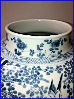 Antique/ Vintage Chinese Blue & White Porcelain Vase H 12