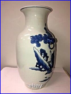 Antique/ Vintage Chinese Blue &White Porcelain Vase, Mask Handles, Signed, 16 1/4