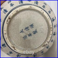 Antique Vintage Chinese Blue and White Porcelain Pot Jar Shunzhi Emperor
