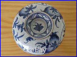 Antique Vintage Chinese Qing Period Blue and White Porcelain Pot Jar Mark