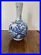 Antique chinese blue and white porcelain vase