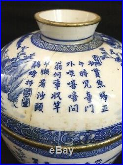 Antique large chinese blue white porcelain pot jar signed, Huê 19th