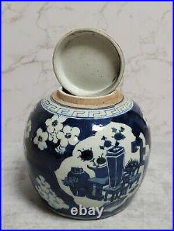 Antique or Vintage Chinese Blue White Porcelain Jar (8 ½H)