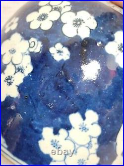 Antique or Vintage Chinese Blue White Porcelain Jar (8 ½H)