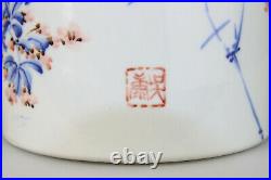 Artist Rare Chinese Porcelain Vase Brush Pot Blue White Mark 20th