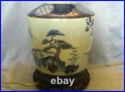 Atq Vtg Japanese Chinese Oriental Blue White Crackle Porcelain Vase Lamp Marked