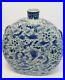 Beautiful Chinese Blue & Gray Porcelain Exquisite Moon-shaped large Vase