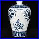 Beautiful Chinese Hand Painting Blue&white Porcelain Flowers Mei Vase