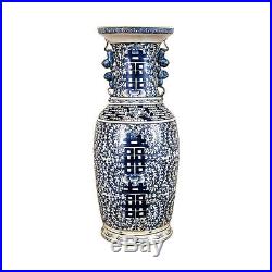 Beautiful Oriental Blue and White Double Happiness Porcelain Vase 24