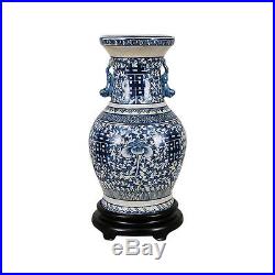 Beautiful Oriental Blue and White Double Happiness Porcelain Vase with Base 14