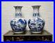 Beautiful and Unique Antique \ vintage BLUE AND WHITE CHINESE PORCELAIN VASE
