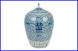 Blue & White Porcelain Double Happiness Chinoiserie Lidded Ginger Jar 14