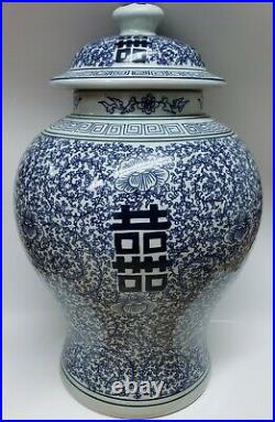 Blue & White Porcelain Double Happiness Chinoiserie Temple Jar 17.5 Tall