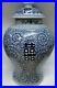 Blue & White Porcelain Double Happiness Chinoiserie Temple Jar 17.5 Tall