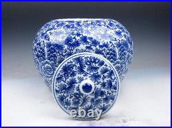 Blue&White Porcelain Flower Blossoms Round Melon Shaped LARGE Ginger Jar #021619