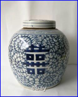 Blue and White Chinese Porcelain Double Happiness Ginger Jar With Lid