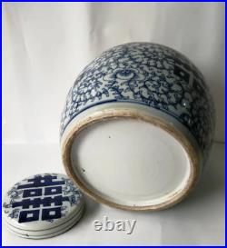 Blue and White Chinese Porcelain Double Happiness Ginger Jar With Lid