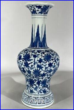Blue and White Marked Antique Chinese Porcelain Vase