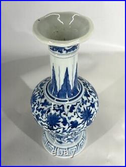 Blue and White Marked Antique Chinese Porcelain Vase