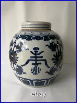 Blue and White Oriental Porcelain Ginger Jar With Lid