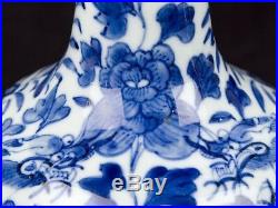 C1820 Pair of Kangxi Blue & White Porcelain Bottle Vases