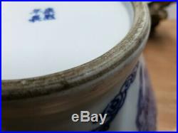 CHINESE BLUE&WHITE PORCELAIN GINGER JAR (KIRIN)Vase 11 Tall