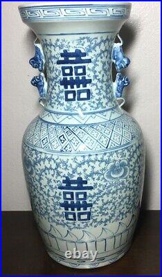 CHINESE DOUBLE HAPPINESS 18 Vase Porcelain Blue White Flowers Large