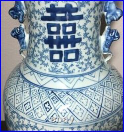 CHINESE DOUBLE HAPPINESS Vase Jar Porcelain Blue White Flowers 18 Large