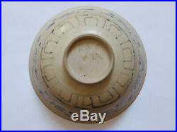 C. 13th Antique Ancient Chinese Blue & White Yuan Ming Porcelain Bowl