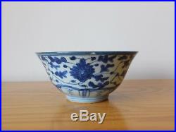 C. 16th Antique Chinese Blue & White Ming Period Jingdezhen Porcelain Bowl Cup