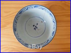 C. 16th Antique Chinese Blue & White Ming Period Jingdezhen Porcelain Bowl Cup