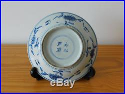 C. 16th Chinese Chenghua Ming Blue & White Porcelain Saucer
