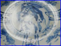 C. 16th Chinese Chenghua Ming Blue & White Porcelain Saucer