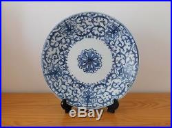 C. 17 Antique Chinese China Late Ming Blue & White Porcelain Plate Dish