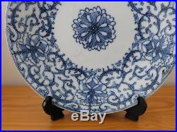 C. 17 Antique Chinese China Late Ming Blue & White Porcelain Plate Dish