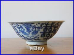 C. 18th Antique Chinese Double Happiness Blue & White Porcelain Bowl